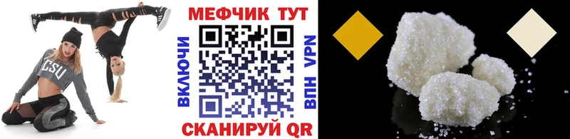 Купить закладку Гашиш Галлюциногенные грибы Cocaine МЕФ Марихуана Каргат