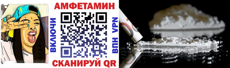 АМФЕТАМИН 98%  Купить где  Каргат 