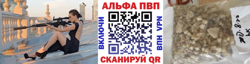 Купить где  Каргат  A PVP кристаллы 