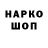 Метадон VHQ Izka Abas