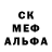 Amphetamine VHQ Inci Necefli