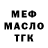 Метадон белоснежный Arredan