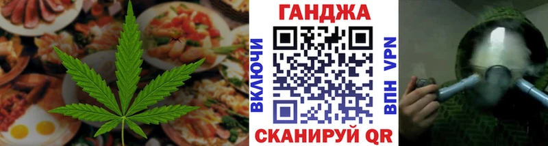 Купить где  Каргат  Cannafood конопля 