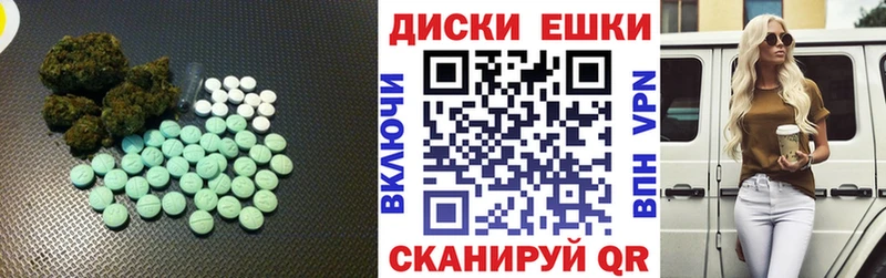 Экстази Punisher  Купить где  Каргат 