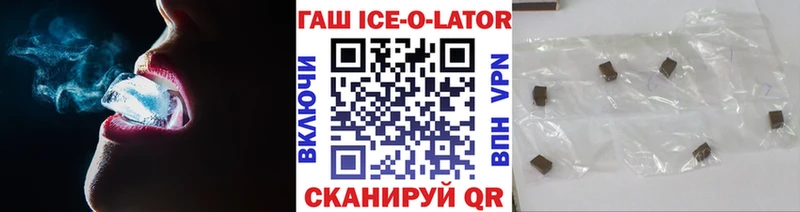 Купить где  Каргат  ГАШ Premium 