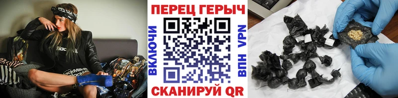Героин Heroin  Купить закладки  Каргат 