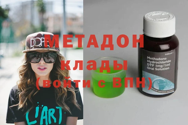 гашишное масло Зерноград