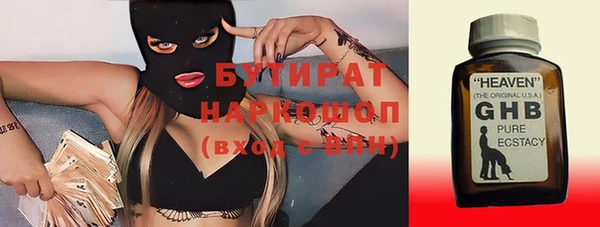 mix Зеленодольск