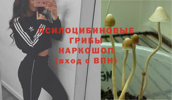 гашишное масло Зерноград