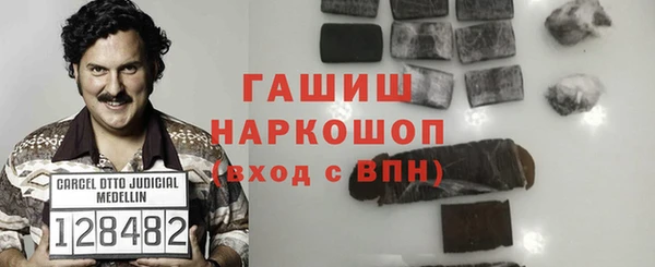 гашиш Зеленокумск