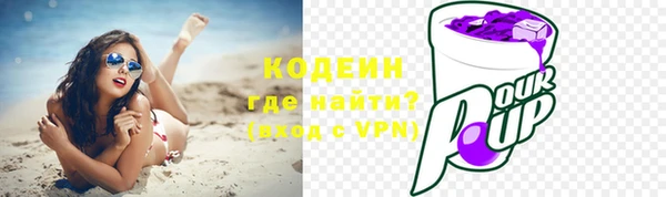 гашишное масло Зерноград