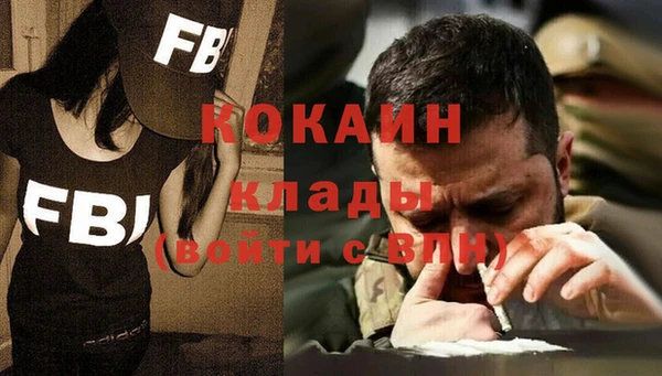гашиш Зеленокумск