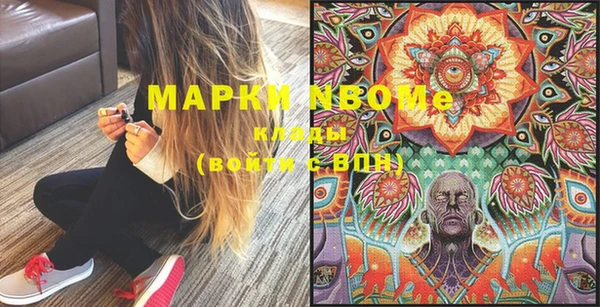 гашишное масло Зерноград