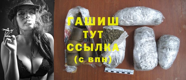 гашишное масло Зерноград