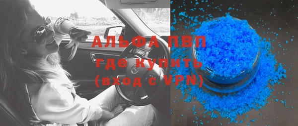 гашиш Зеленокумск
