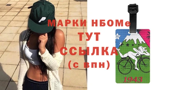 гашиш Зеленокумск