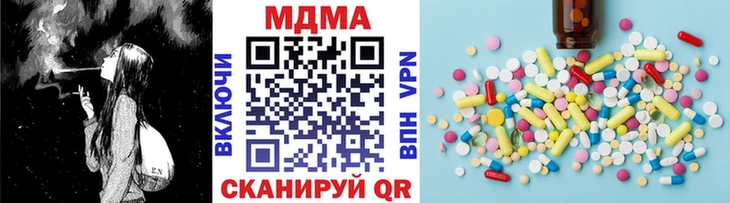МДМА VHQ  Купить где  Каргат 