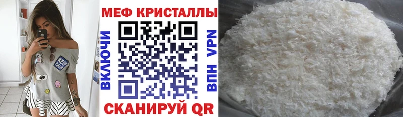 Мефедрон мяу мяу  Купить где  Каргат 