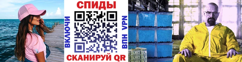 Купить закладки  Каргат  Метамфетамин Декстрометамфетамин 99.9% 