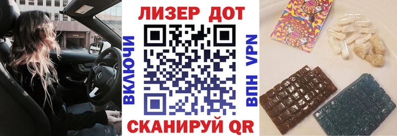 Марки N-bome 1,5мг  Купить  Каргат 