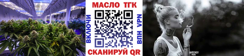 Купить где  Каргат  Дистиллят ТГК вейп 